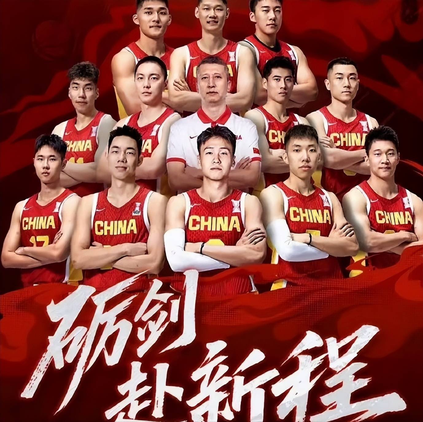 豪门对决！亚洲杯上演世纪大战