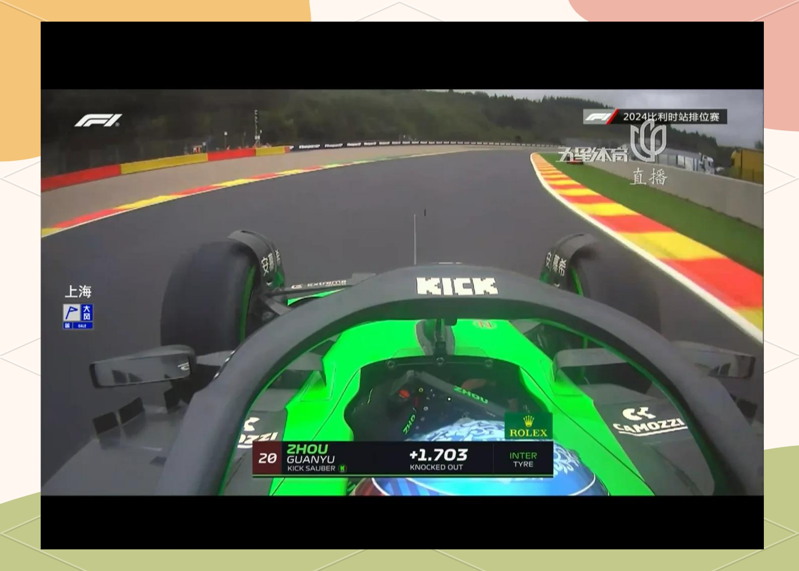 雷诺车队碾压索伯车队,周冠宇刷新纪录 雷诺车队碾压索伯车队,周冠宇刷新纪录