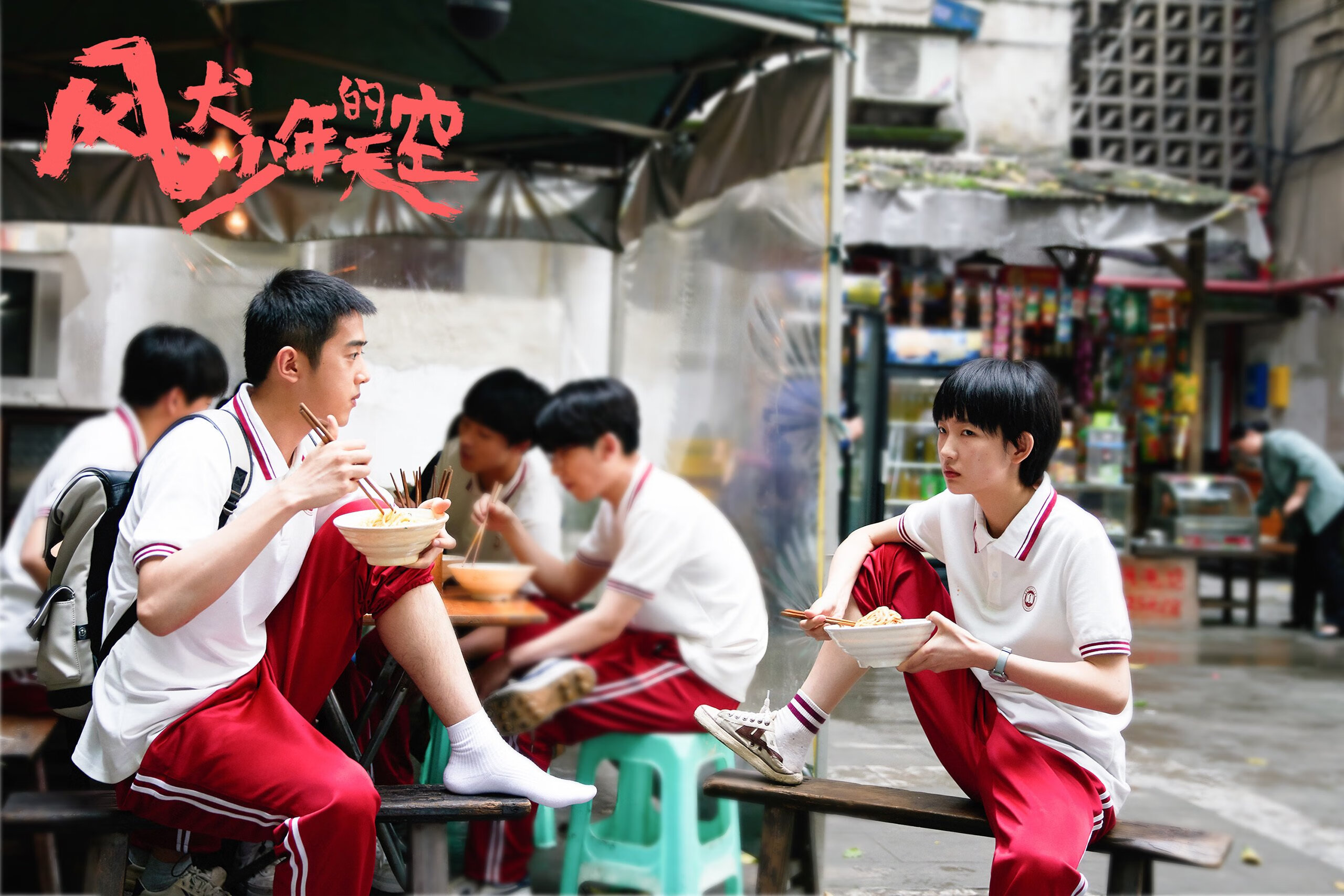 从卡塞米罗到丹麦童话，解析现代足球的体系破壁者